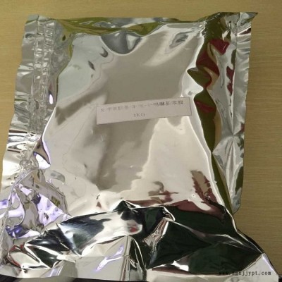 紫外線(xiàn)吸收劑UV-326 原料 現(xiàn)貨 可分裝 CAS：3896-11-5