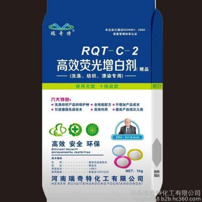 洗滌、紡織、漂染專用熒光增白劑