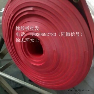 承接橡膠板代加工，硅膠板加工，天然橡膠板代加工，養(yǎng)生膠板加工，長(zhǎng)城橡膠工廠承接業(yè)務(wù)