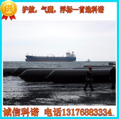 廠家批發(fā)定制船用下水氣囊，橡膠氣囊
