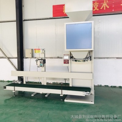糧食pvc塑料顆粒自動包裝機(jī) 種子化工原料灌包機(jī) 飼料顆粒計(jì)量包裝秤