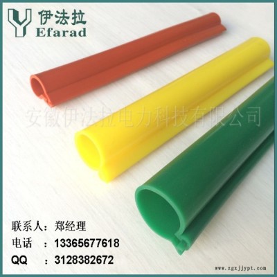 伊法拉**卡扣式絕緣護(hù)罩 高壓架空裸導(dǎo)線(xiàn)絕緣護(hù)套 開(kāi)口硅橡膠管