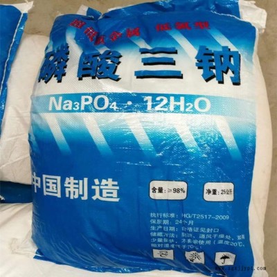 輝鵬化工通用 化學(xué)試劑 黃原膠銷售，乳化油原料。染化原料