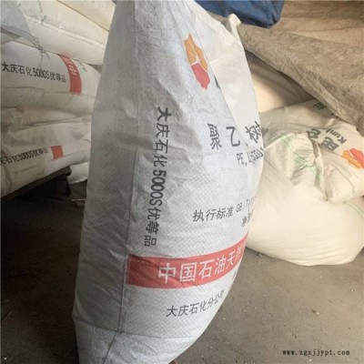 **供應(yīng)過(guò)氯乙烯樹脂 膠水粘合劑專用 25KG起訂 過(guò)氯乙烯樹脂