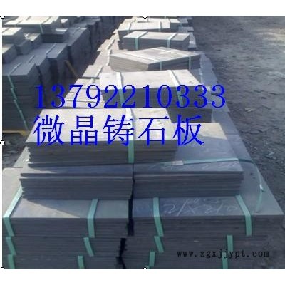 供應(yīng)水泥出料斗耐磨襯板原料倉(cāng)內(nèi)襯板高分子聚氯乙烯樹(shù)脂板材安裝工藝