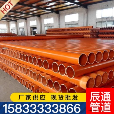 CPVC電力管90執(zhí)行標(biāo)準(zhǔn) PVC聚氯乙烯電纜護套管 PVC高壓電力管廠家