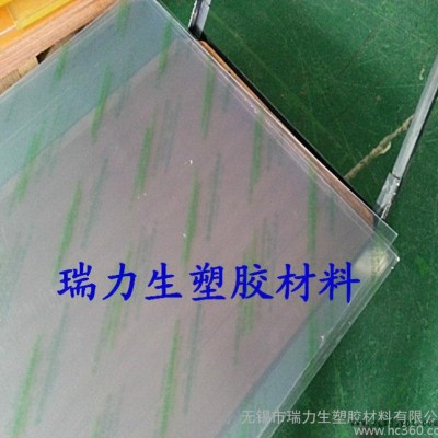 南亞高透明PVC板，聚氯乙烯板