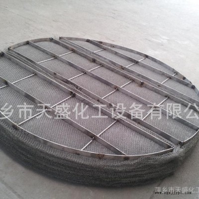 天盛廠家生產(chǎn)標準型150/100不銹鋼絲網(wǎng)除沫器、塔內(nèi)件捕霧器、聚丙烯絲網(wǎng)直銷