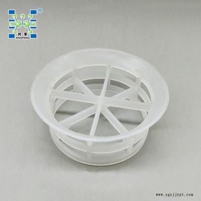 PP 階梯環(huán)填料（25，38，50，76）聚丙烯階梯環(huán)填料 PP階梯環(huán)