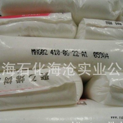 銷售 上海石化抗化學性聚丙烯 薄膜級聚丙烯Q210  吹塑級
