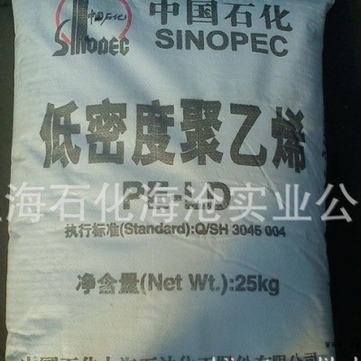 經(jīng)銷(xiāo) Q281吹塑薄膜級(jí)聚丙烯 擠出級(jí)抗化學(xué)性聚丙烯