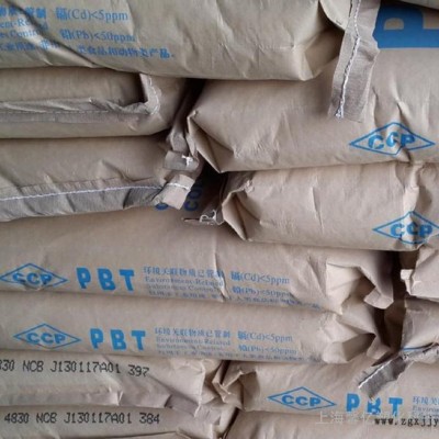 【現(xiàn)貨】PBT/臺(tái)灣長春/4815阻燃V-0/玻纖增強(qiáng)15%/家電部件
