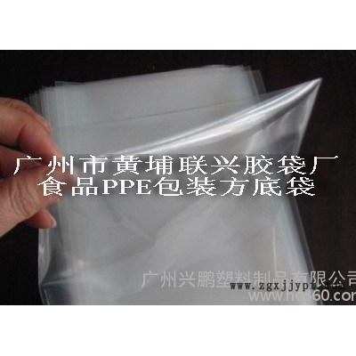 包裝袋、PP塑料薄膜袋、PPE塑料包裝袋、PPE食品袋、PP膠袋