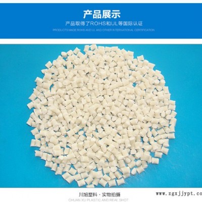 可樂麗PA9T 1300H BK-川旭塑料(圖)