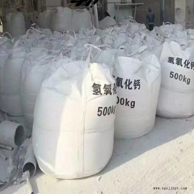 易門石灰粉-金通石灰粉廠家推薦-石灰粉哪里賣