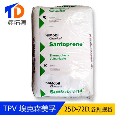 TPV埃克森美孚4160