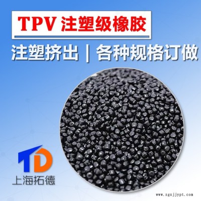 TPV注塑機(jī)節(jié)電設(shè)計
