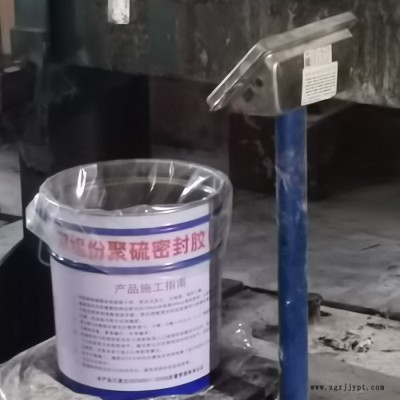 25KG 鐵通裝 聚硫建筑密封膠的使用方法