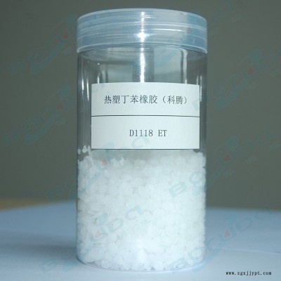 美國科騰 Kraton D1118 ET 美國生產(chǎn) 線型高二嵌段熱塑性橡膠彈性體 可做噴膠和做高強度、高耐熱的溶劑膠