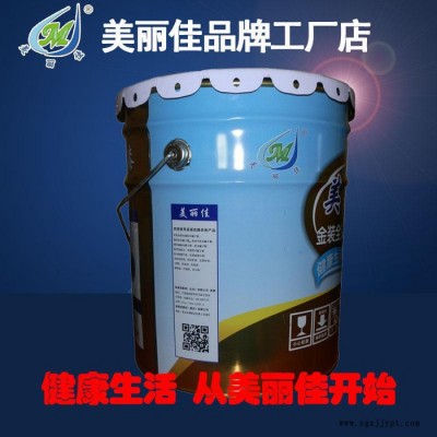 美麗佳品牌 環(huán)保涂料 水性內墻漆 內墻乳膠漆