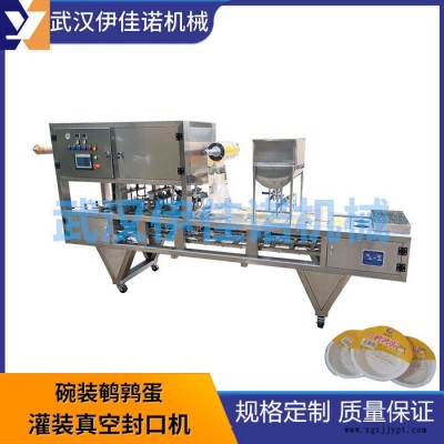 伊佳諾塑料盒鎖鮮封口包裝機(jī) 定制盒裝自動封口機(jī) 盒裝豬肉排骨鎖鮮封口機(jī) 塑料膜自動封口機(jī)