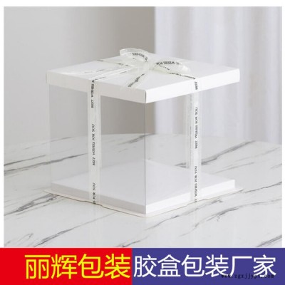 麗輝包裝廠家定制： 蛋糕盒，生日蛋糕盒，磨砂蛋糕盒，彩印蛋糕盒