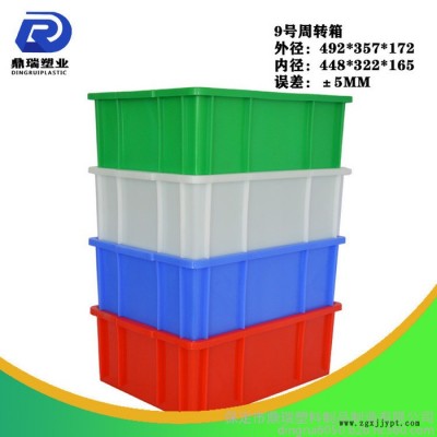 山東鼎瑞大號整理箱塑料 /周轉(zhuǎn)箱廠家/藍色加厚加蓋子塑料周轉(zhuǎn)箱儲物箱