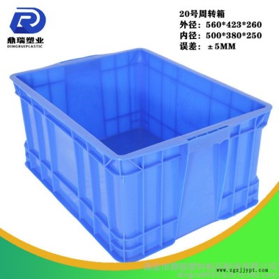 天津鼎瑞餐具周轉(zhuǎn)膠箱 /周轉(zhuǎn)箱批發(fā)/藍色加厚加蓋子塑料周轉(zhuǎn)箱儲物箱