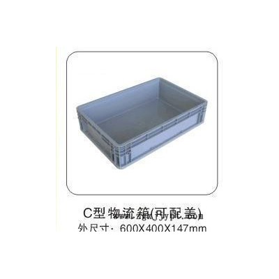可折疊物流箱，可封閉塑料箱
