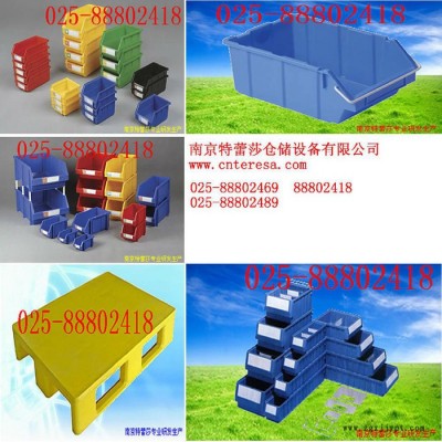 工具塑料箱生產(chǎn)工具塑料箱秦皇島中空板塑料箱防靜電塑料周轉箱025-88802469
