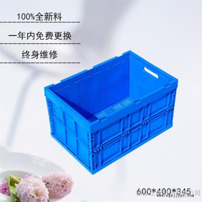 塑料箱，塑料周轉(zhuǎn)箱，折疊箱