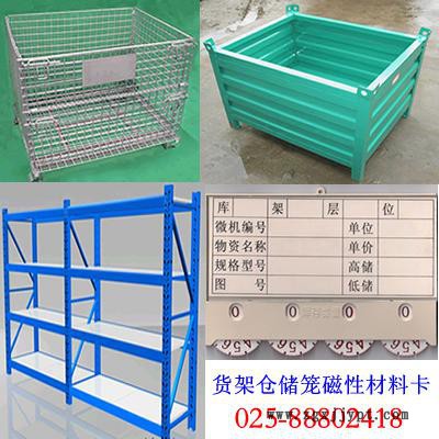 供應塑料盒柜_2014新款塑料盒柜
