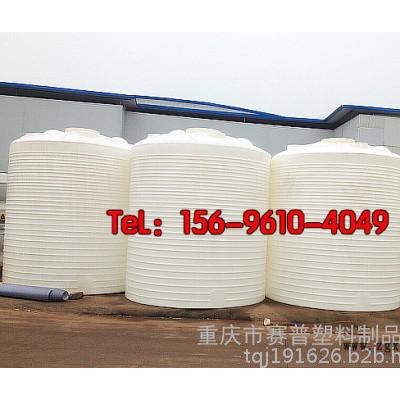 廠家賽普20噸化工儲(chǔ)罐 20立方防腐塑料罐**