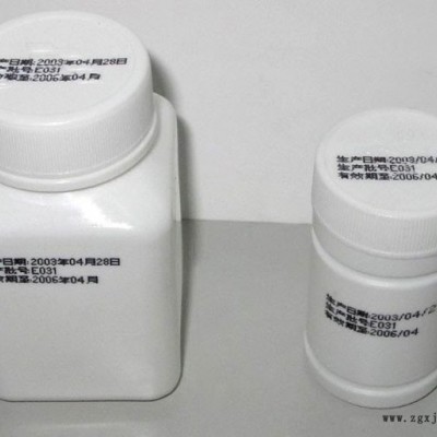 ppr管材噴碼機，鋼管手持噴碼機，鋼管噴碼機，不銹鋼管噴碼機;，鍍鋅鋼管噴碼機，塑料軟管噴碼機，手持噴碼機