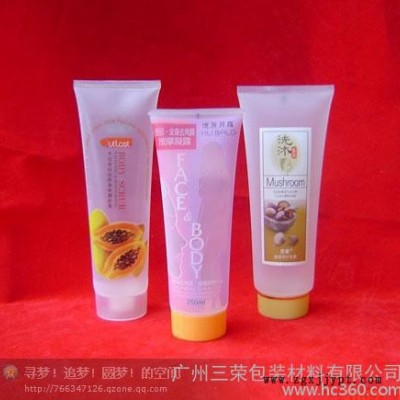 供應(yīng)子母管、化妝品軟管、化妝品包裝、塑料軟管