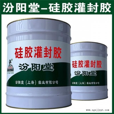 硅膠灌封膠。奮力拼搏，發(fā)展壯大。硅膠灌封膠