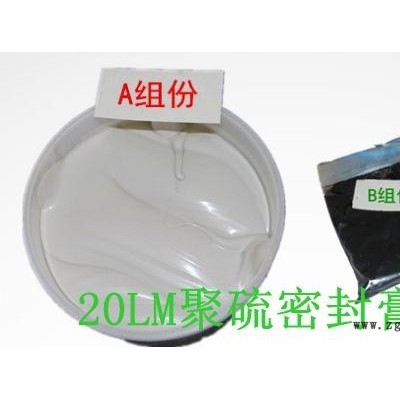 青島建筑施工縫AB雙組份聚硫密封膠企標***格