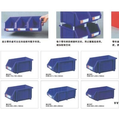 廈門塑料零件盒，漳州組立零件盒，泉州塑料盒生產(chǎn)廠家
