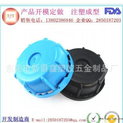 【東莞廠家】廠家注塑模具設計  產(chǎn)品注塑成型  塑料蓋注塑開模