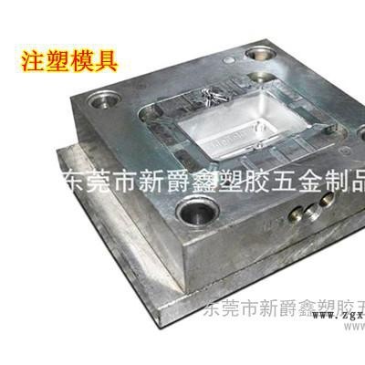 供應塑膠五金制品，家具配件生產(chǎn)批發(fā)，東莞注塑模具廠承接各種模具開發(fā)