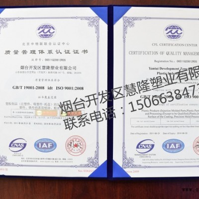 選擇更加**的注塑模具，只需這3個方面