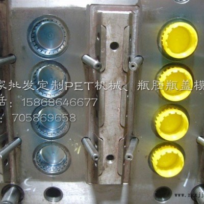 供應(yīng)潤(rùn)潤(rùn)機(jī)械RR -50瓶蓋模具，注塑模具，塑料模具