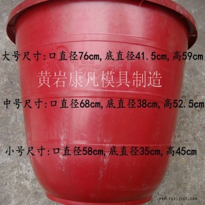 供應(yīng)浙江臺州市黃巖塑料模具廠，水缸模具 鋼化桶模具 農(nóng)用塑膠桶模具 加厚1080塑料水桶模具