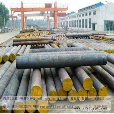 供應進口國產(chǎn) XW-5XW-5耐磨高鉻模具鋼 XW-5