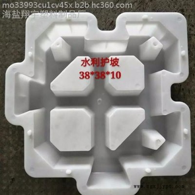 翔宇塑業(yè) 市政彩磚系列，水利護(hù)坡模具，高速專用模具，高鐵專用模具，溝蓋板模具