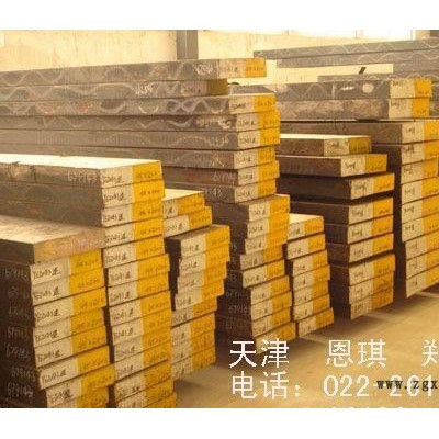 供應進口國產(chǎn)X瑞典韌性高絡鋼XW-42冷作模具