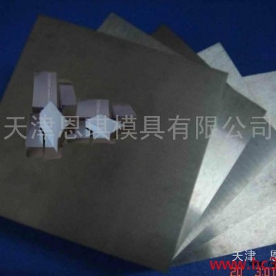 供應進口國產(chǎn)模具鋼日本大同DC53韌性高鉻模具鋼
