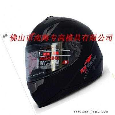 專高模具廣東頭盔模具 頭盔模具，安全帽模具，注塑制品塑料模具