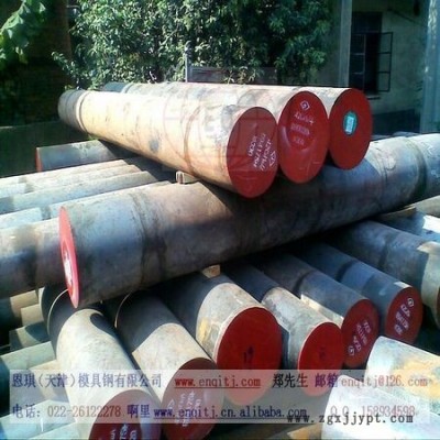 供應進口國產(chǎn)日本大同模具鋼 NAK80預硬高