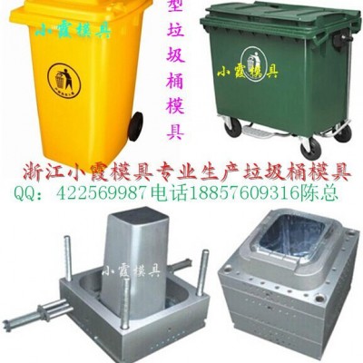 找塑膠模具生產(chǎn)廠家 50升垃圾車(chē)塑料模具我們專業(yè)
